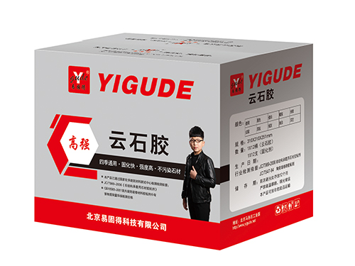 易固得高强云石胶1L
