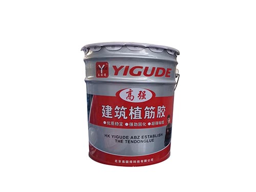 易固得植筋胶