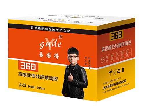易固得368高级酸性硅酮玻璃胶