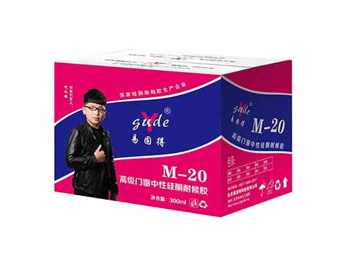 易固得M-20高级门窗中性硅酮耐候胶
