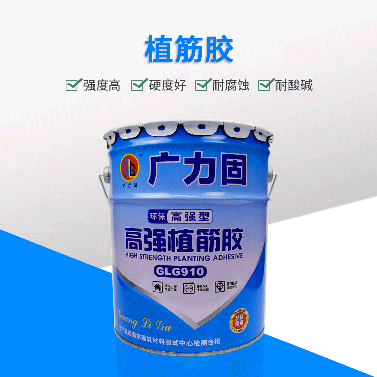 加固后锚固材料