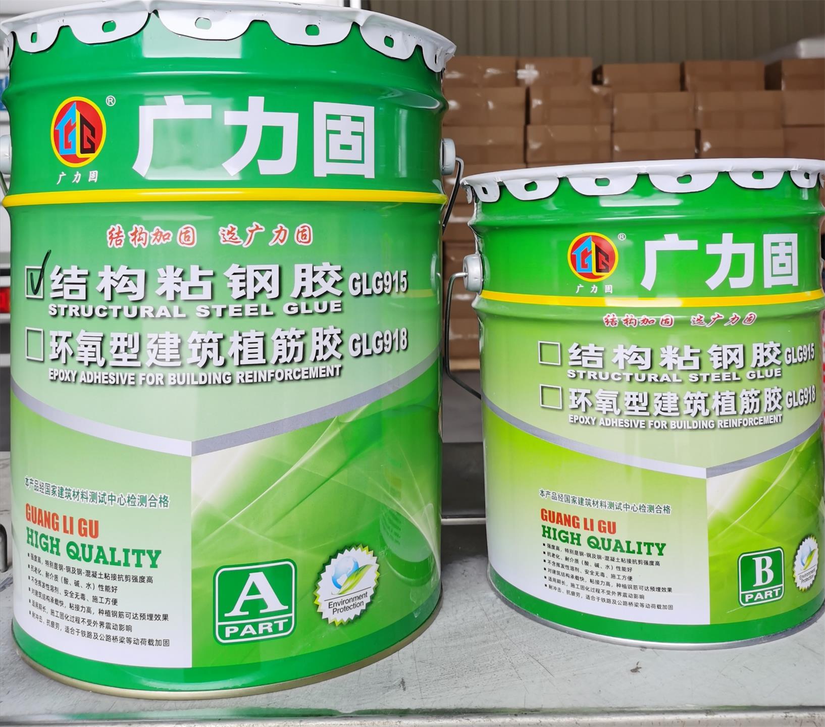 结构粘钢胶