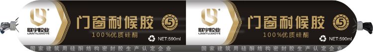 硅酮防火耐候密封胶