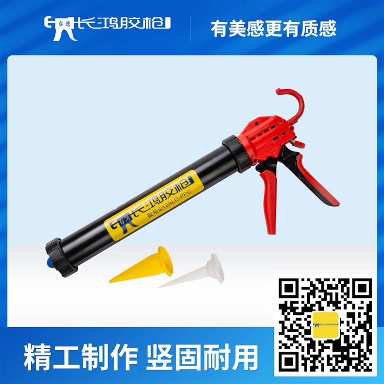 212ALD-PPC