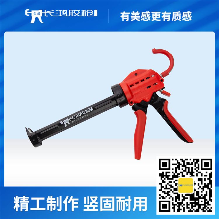 212CAD-PPC