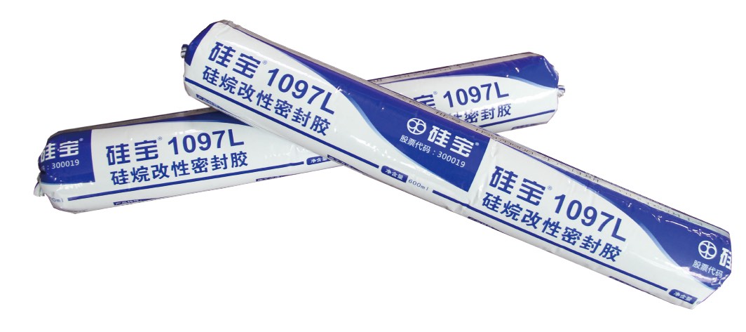 硅宝1097L硅烷改性密封胶