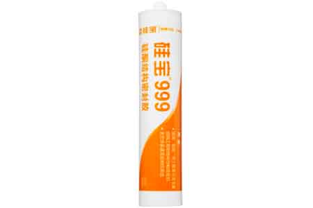 硅宝999硅酮结构密封胶