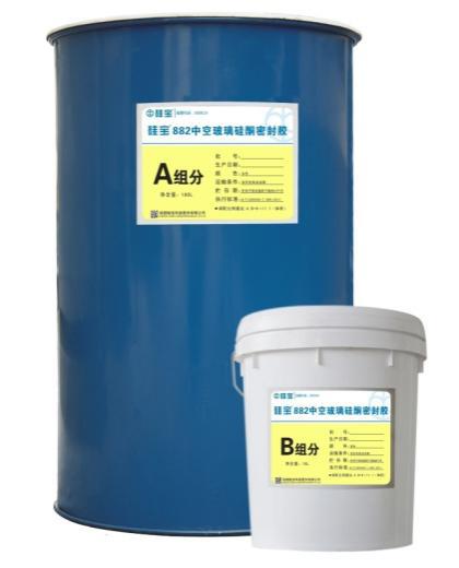 硅宝882中空玻璃用硅酮密封