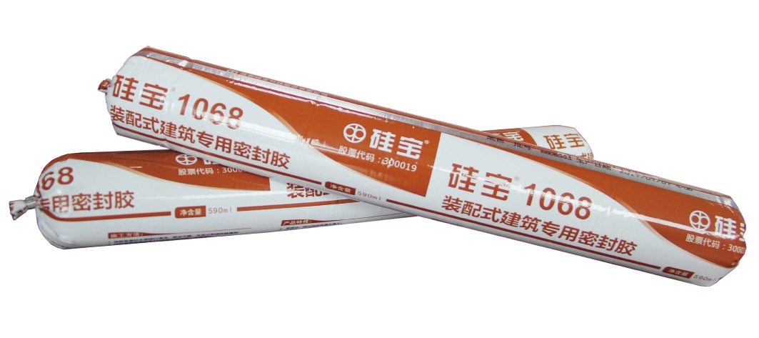硅宝1068装配式建筑专用密