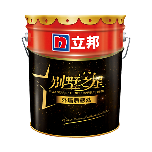 别墅之星麻砂石质感面漆
