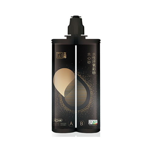 立邦水心砂水性环氧彩砂（双管）