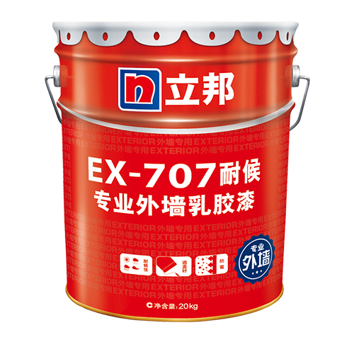 立邦专业外墙乳胶漆EX-707耐候