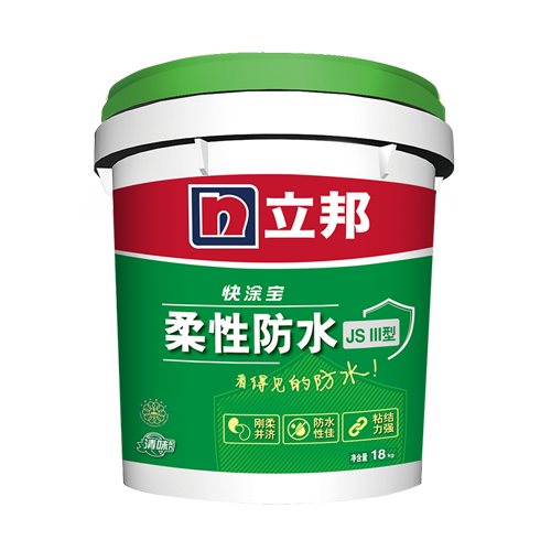 快涂宝柔性防水浆料-18kg