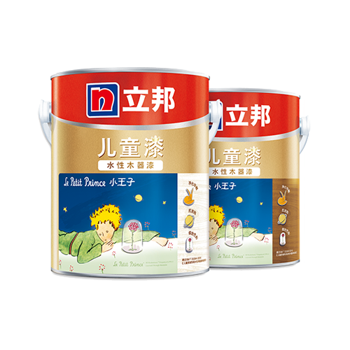 立邦儿童漆水性木器漆