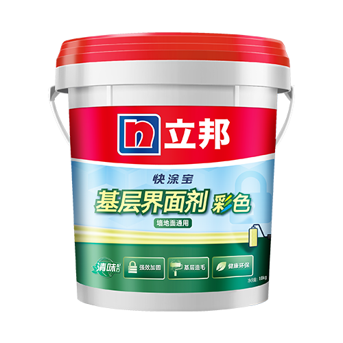 快涂宝基层界面剂（彩色）
