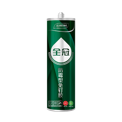 全冠防霉型免钉胶