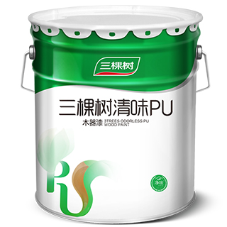 三棵树净味PU系列产品