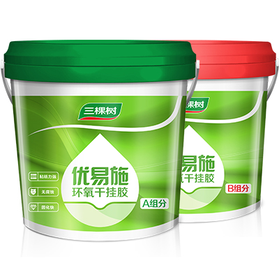 优易施环氧干挂胶