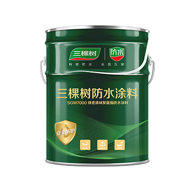 SGW7000 绿意清味聚氨酯防水涂料