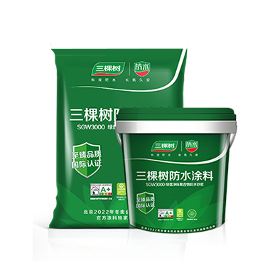 SGW3000 绿意净味聚合物防水砂浆