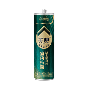 天使室内抗菌MS密封胶