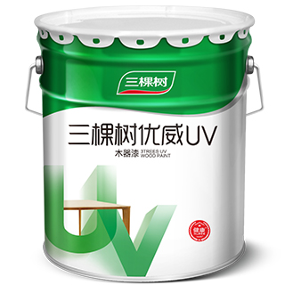 三棵树UV漆系列产品