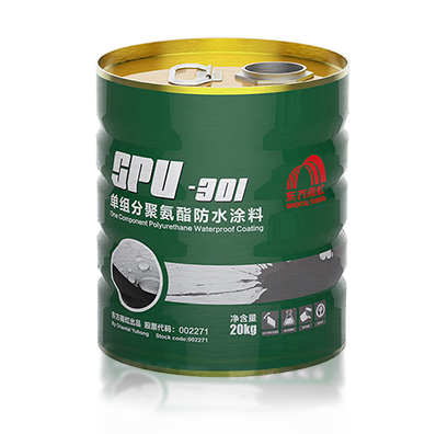 SPU-301单组分聚氨酯防水涂料