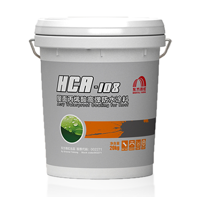 HCA-108屋面丙烯酸高弹防水涂料
