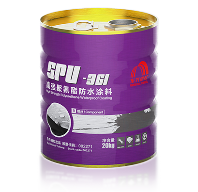 SPU-361高强聚氨酯防水涂料