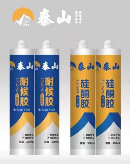 玻璃胶