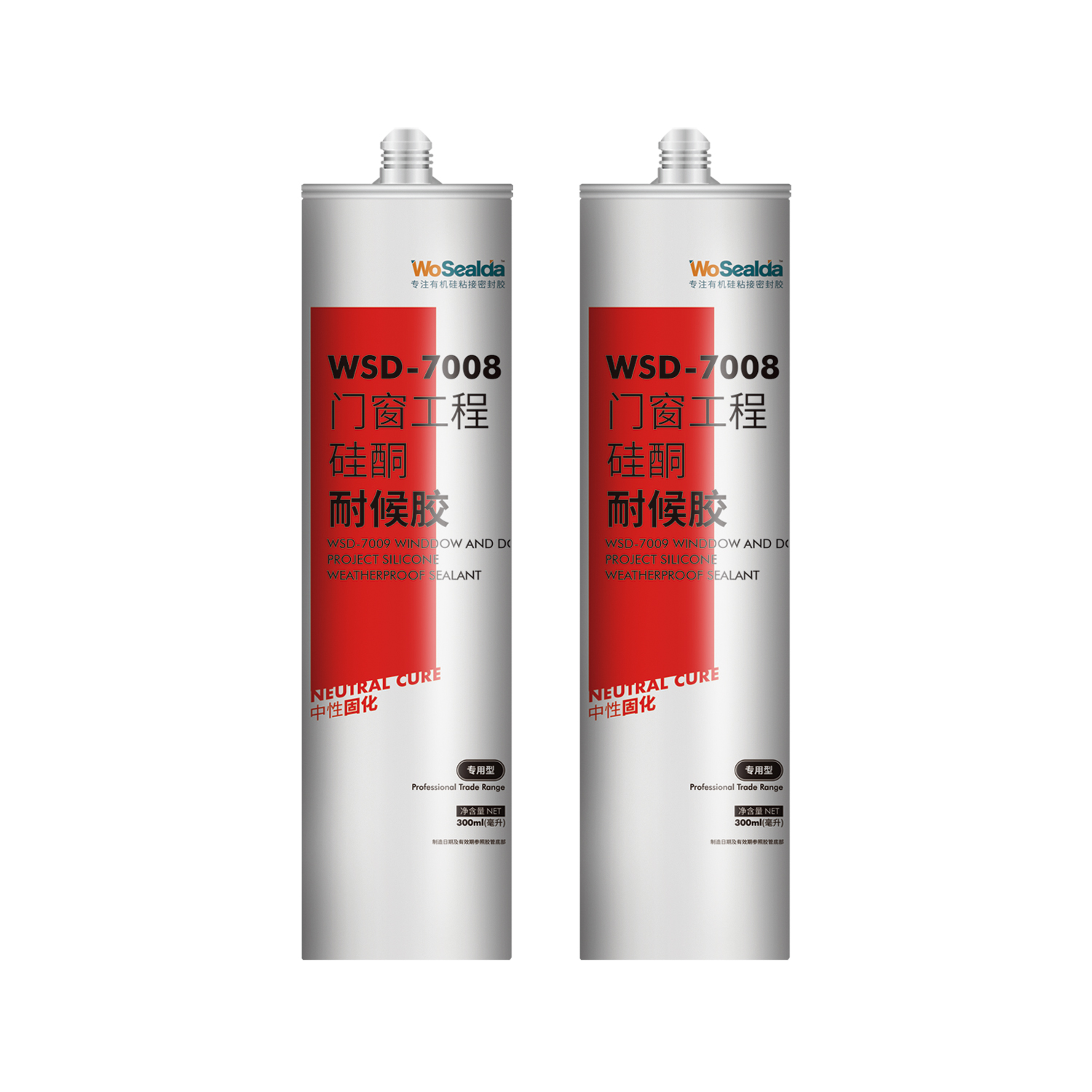 WSD-7008门窗工程硅酮耐候胶