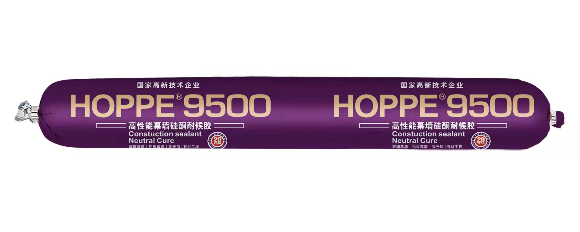 HOPPE 9500 高性能幕墙硅酮耐候胶