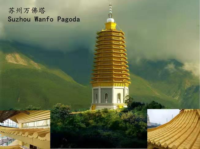苏州万佛塔