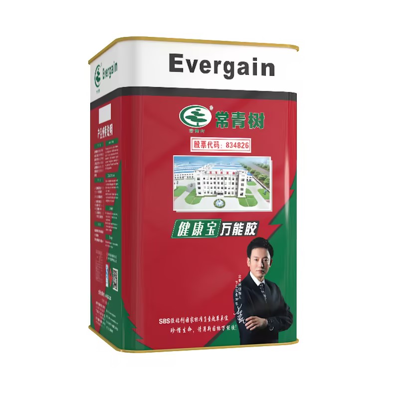 装修万能胶999常青树