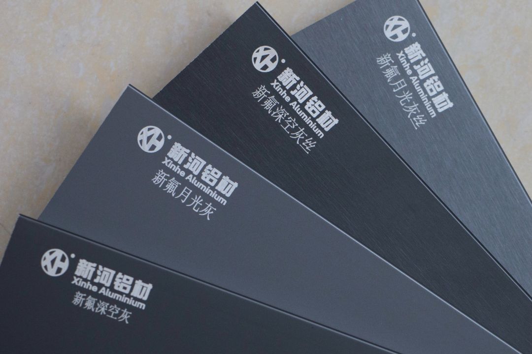 简奢灰色消光电泳铝合金型材