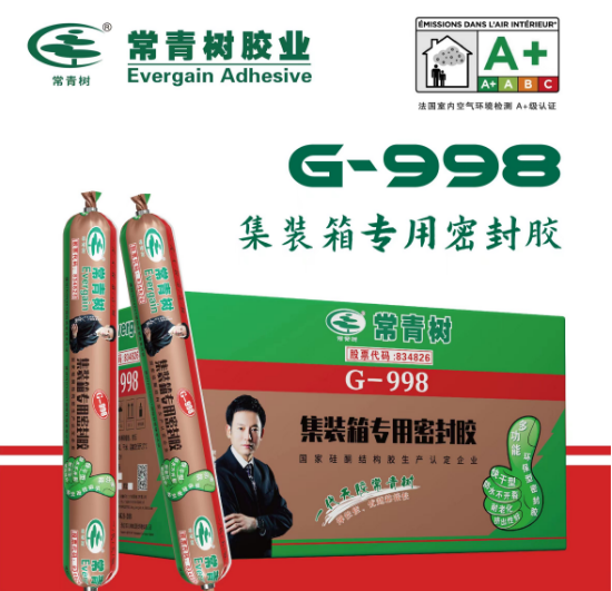 常青树G-998集装箱专用耐候密封胶