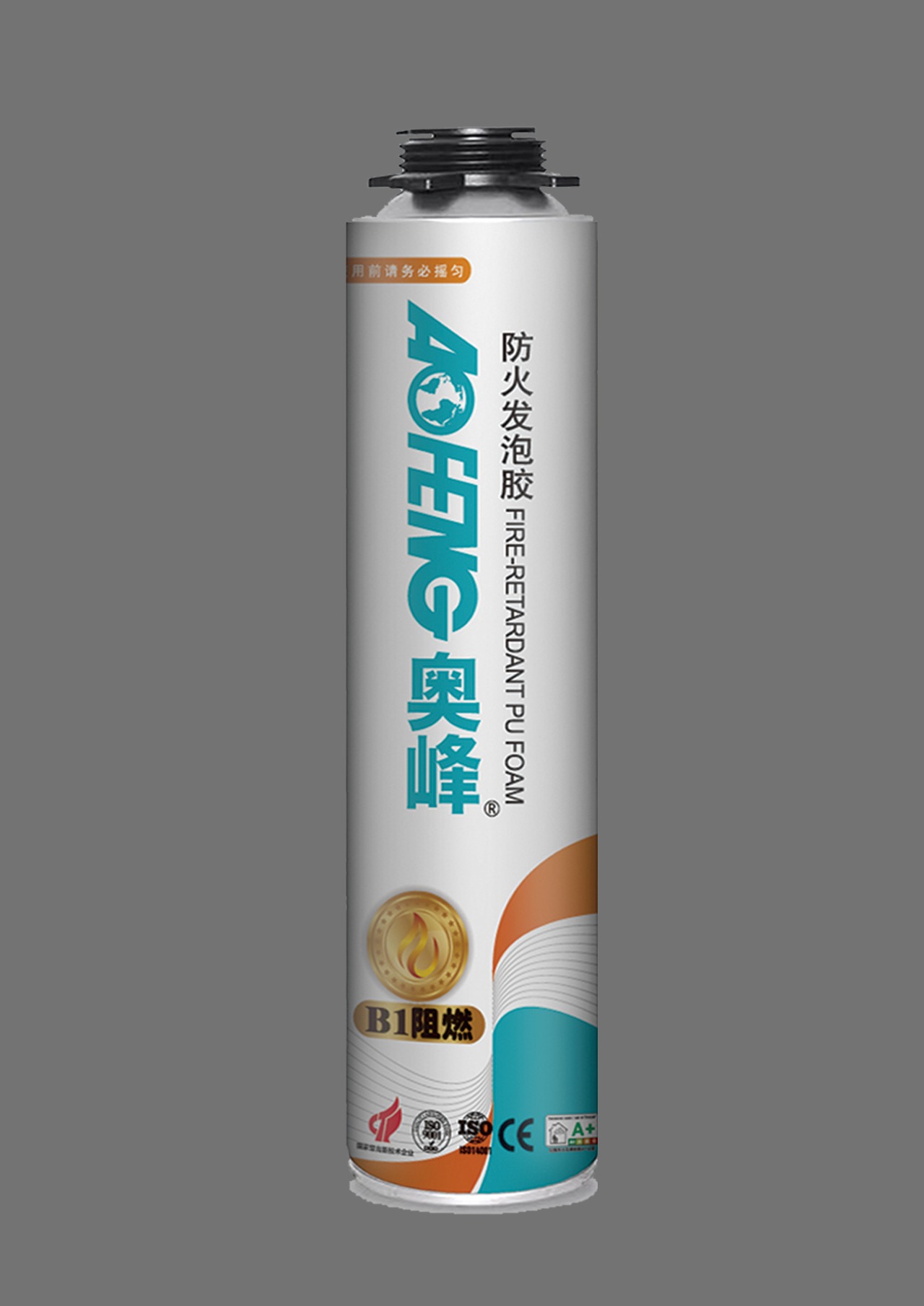 奥峰阻燃发泡胶