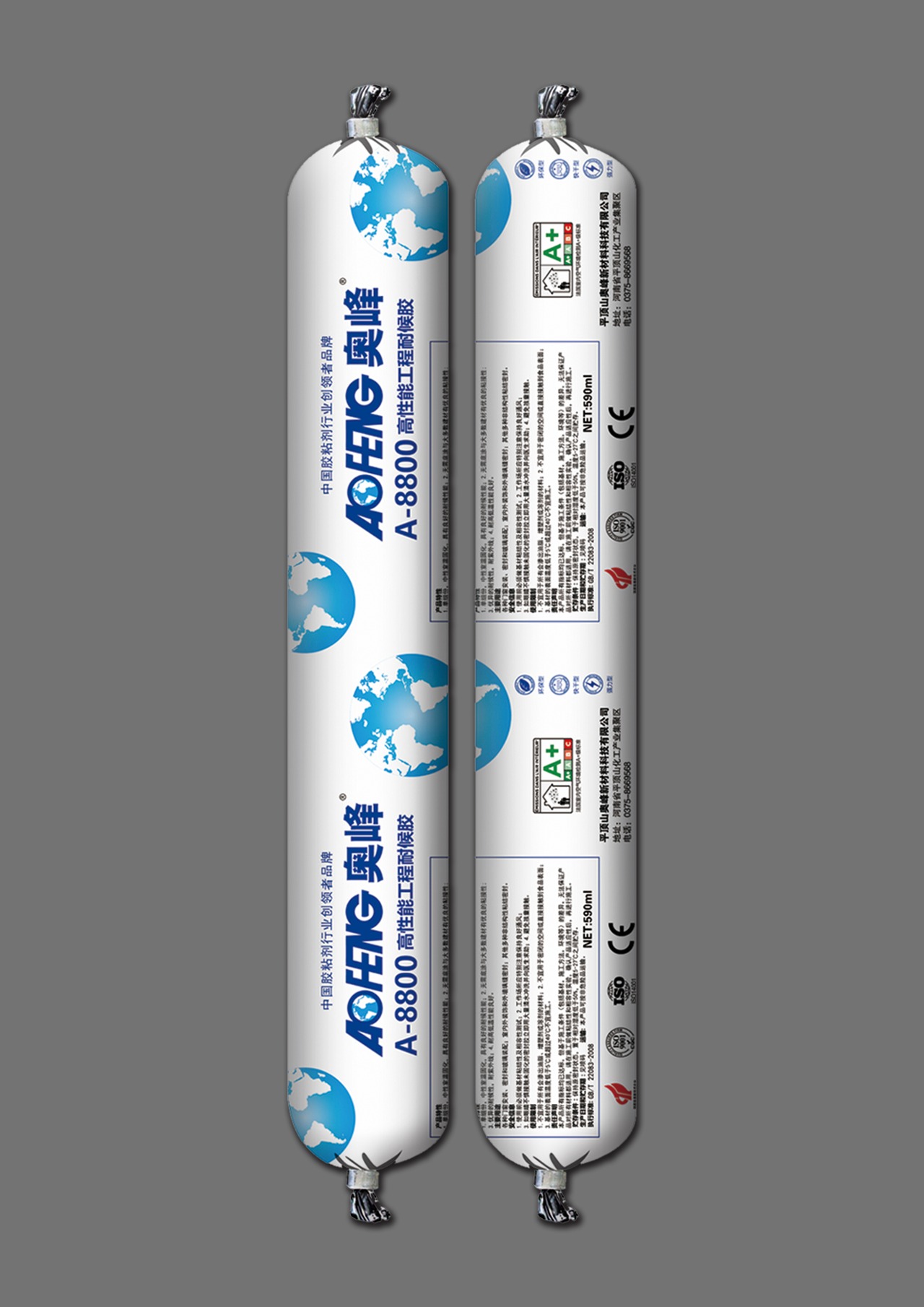 AF-8800高性能工程硅酮耐候胶