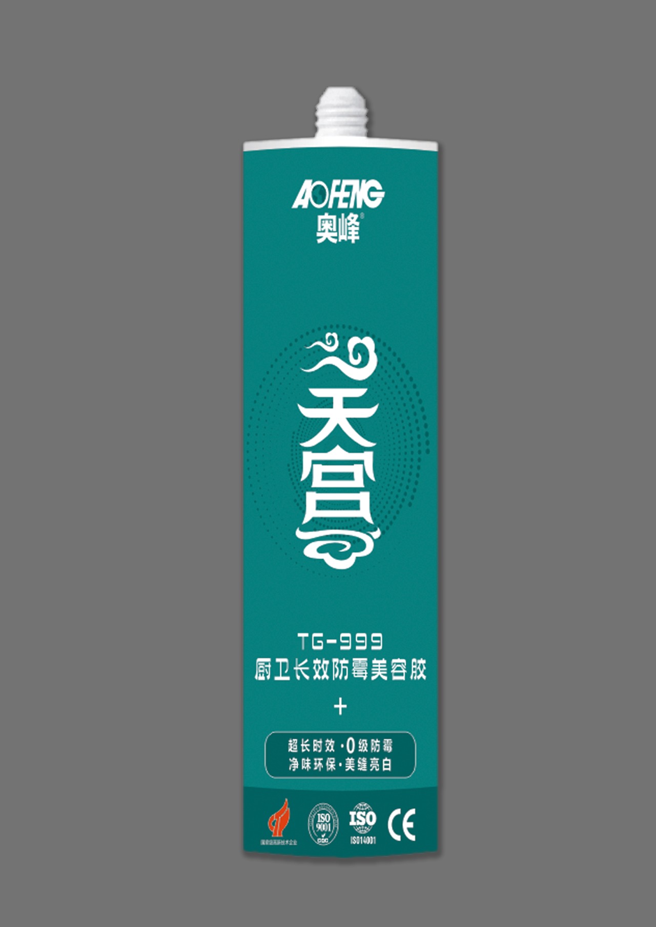 TG-999厨卫长效防霉美容胶