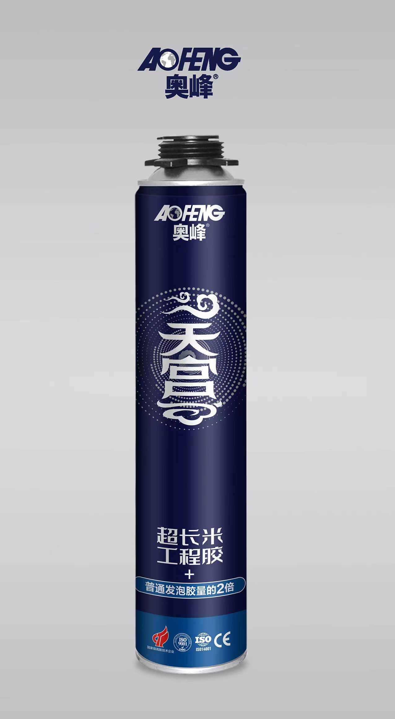 天宫超长米发泡胶