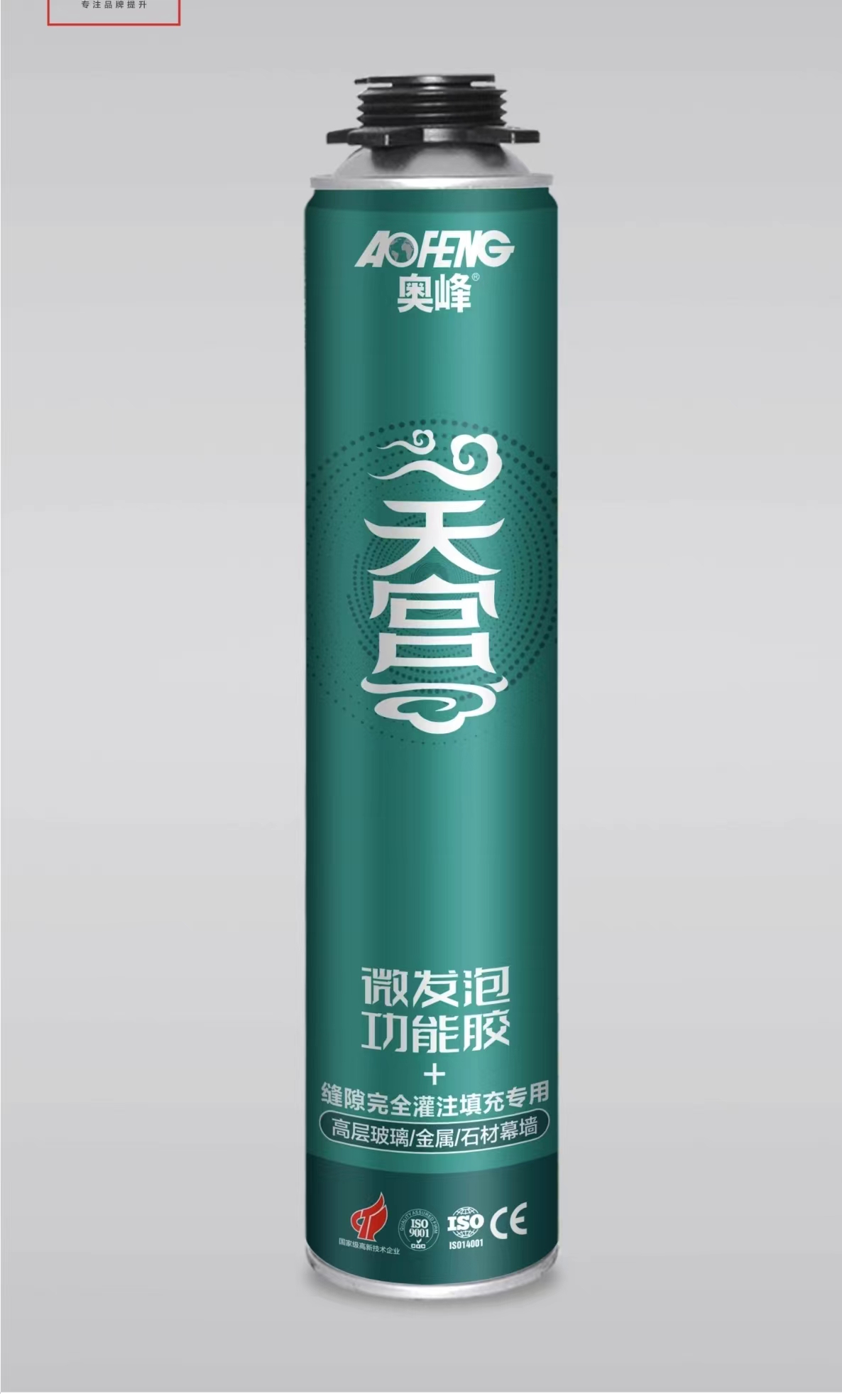 天宫微发泡胶