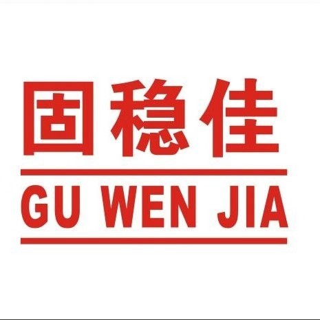 江西固稳佳门窗配件有限公司