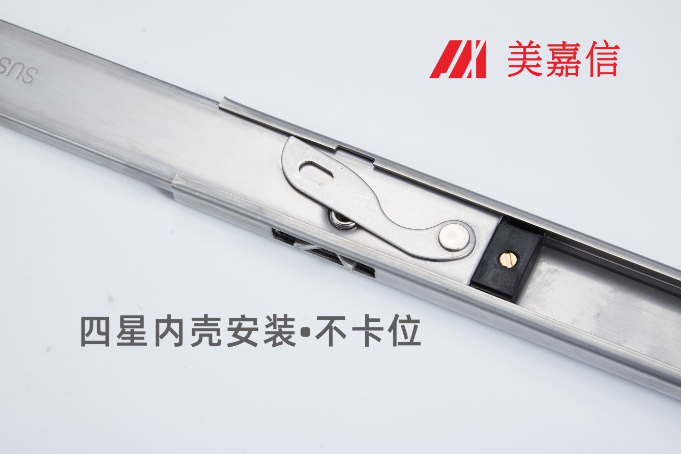 单定位伸缩撑