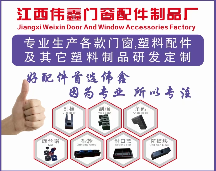 赣州泰鑫精密制造有限公司