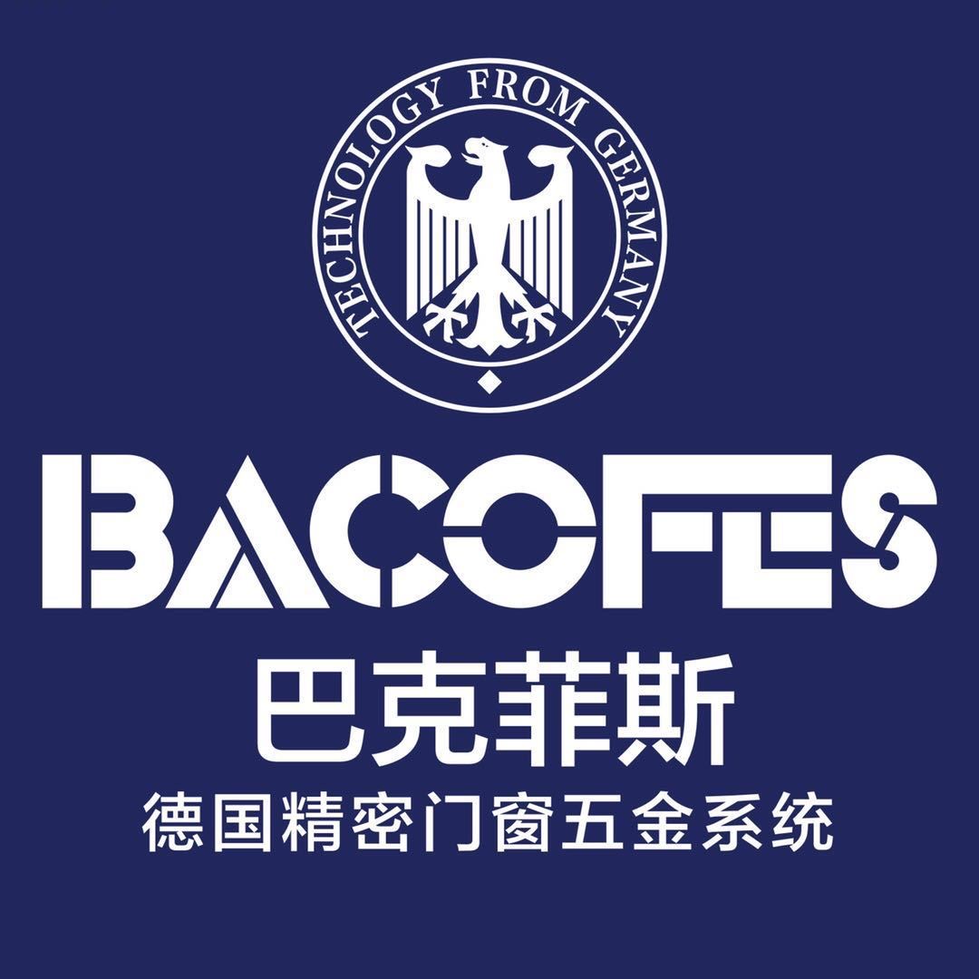 肇庆巴克菲斯精密五金有限公司
