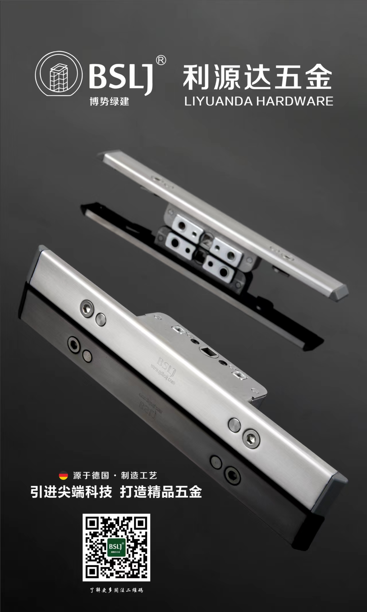无基座通用不锈钢锁盒