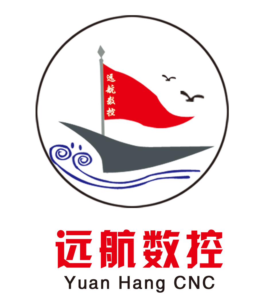 济南远航机电设备有限公司