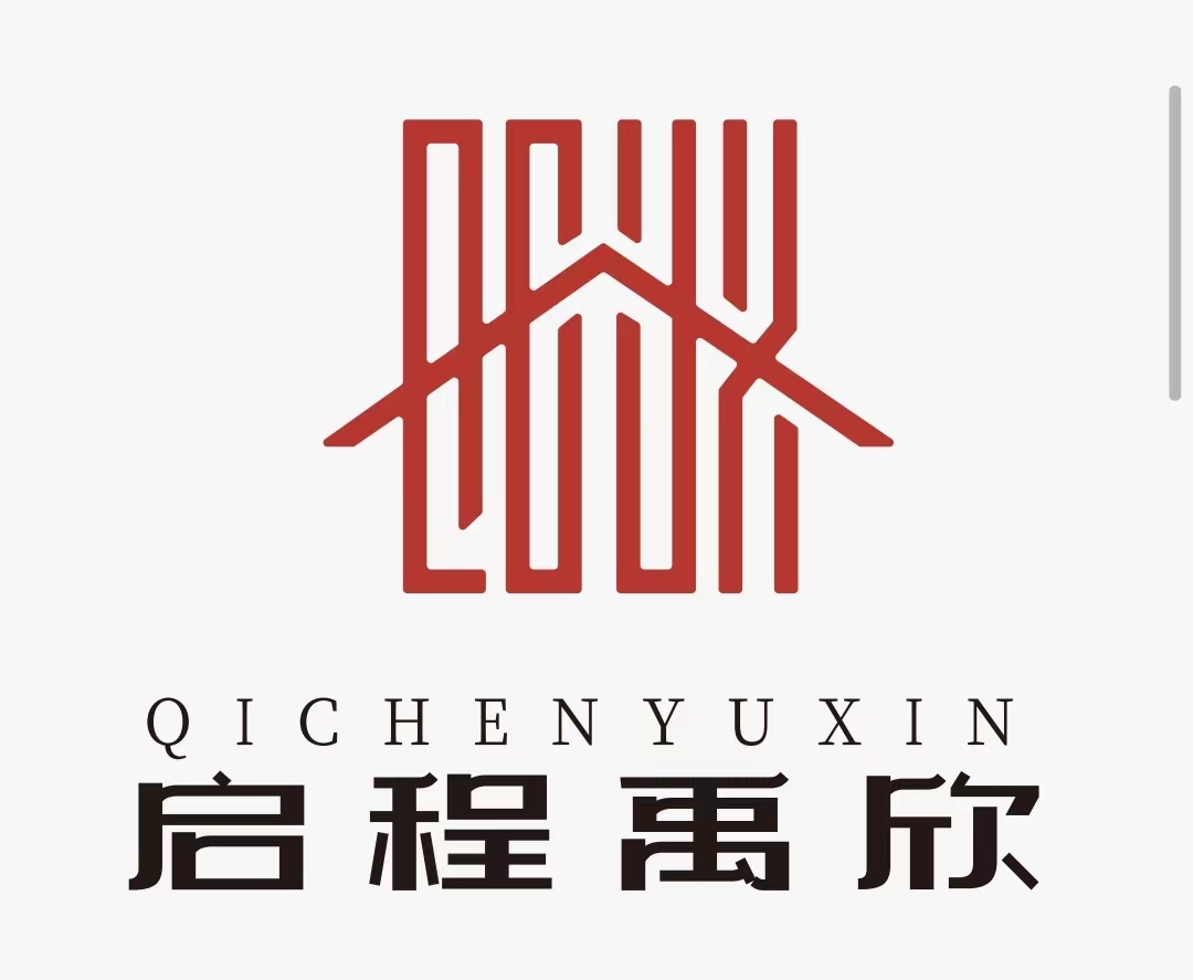 江苏启程禹欣新材料科技有限公司