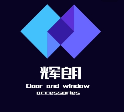高要市辉朗门窗五金制品有限公司