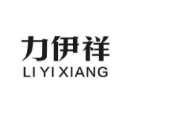 广东力伊祥新材料有限公司